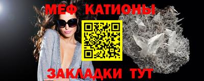 бошки Балаково