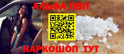 бошки Балаково