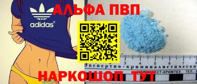 круглые Балашиха