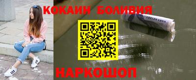 круглые Балашиха