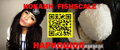 соль курить ск Заволжье