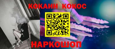 Альфа ПВП Гусиноозёрск