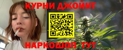 бошки Балаково