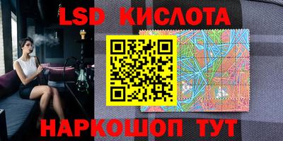 бошки Балаково