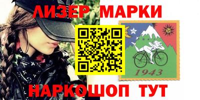 круглые Балашиха