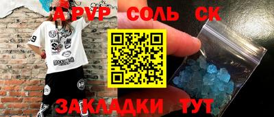Альфа ПВП Гусиноозёрск