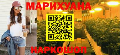 дистиллят марихуана Гусь-Хрустальный