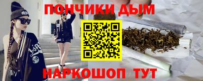 Альфа ПВП Гусиноозёрск