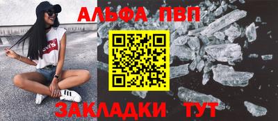 бошки Балаково