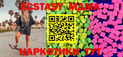 Альфа ПВП Гусиноозёрск