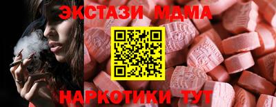 Альфа ПВП Гусиноозёрск