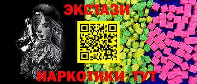 Альфа ПВП Гусиноозёрск