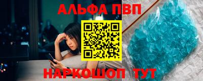 бошки Балаково