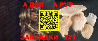 круглые Балашиха