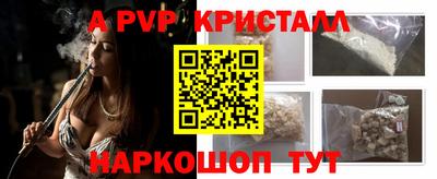 дистиллят марихуана Гусь-Хрустальный