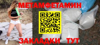 Альфа ПВП Гусиноозёрск