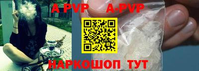 a pvp Гусев