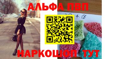 Альфа ПВП Гусиноозёрск