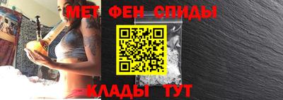 Альфа ПВП Гусиноозёрск