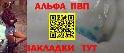 меф Азнакаево