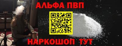 COCAINE Абинск