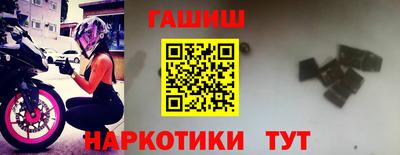 дистиллят марихуана Гусь-Хрустальный