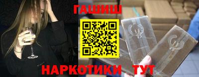 круглые Балашиха