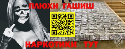 бошки Балаково