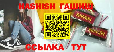 Альфа ПВП Гусиноозёрск