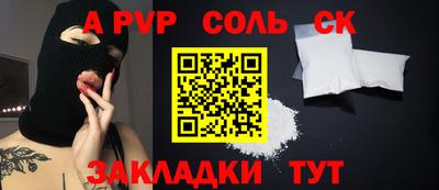 дистиллят марихуана Гусь-Хрустальный