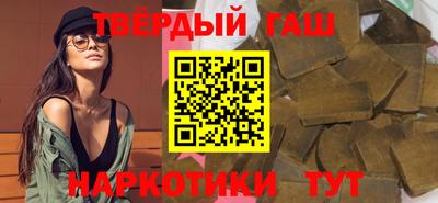 дистиллят марихуана Гусь-Хрустальный