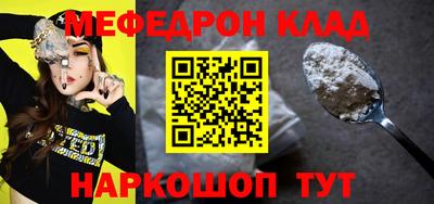 Альфа ПВП Гусиноозёрск