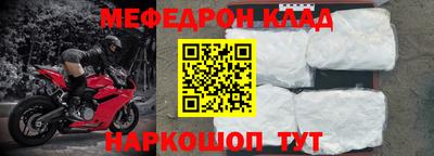 Альфа ПВП Гусиноозёрск