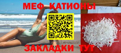 бошки Балаково