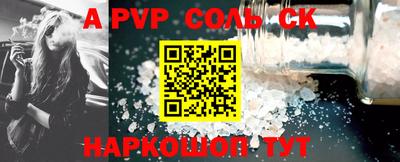 a pvp Гусев