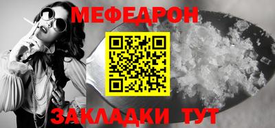 Альфа ПВП Гусиноозёрск
