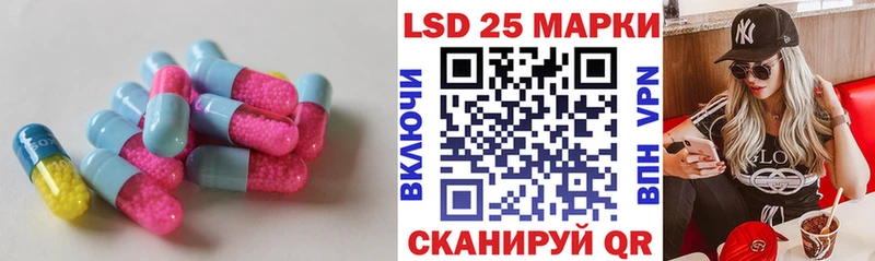 ЛСД экстази кислота блэк спрут рабочий сайт Заводоуковск дарнет шоп