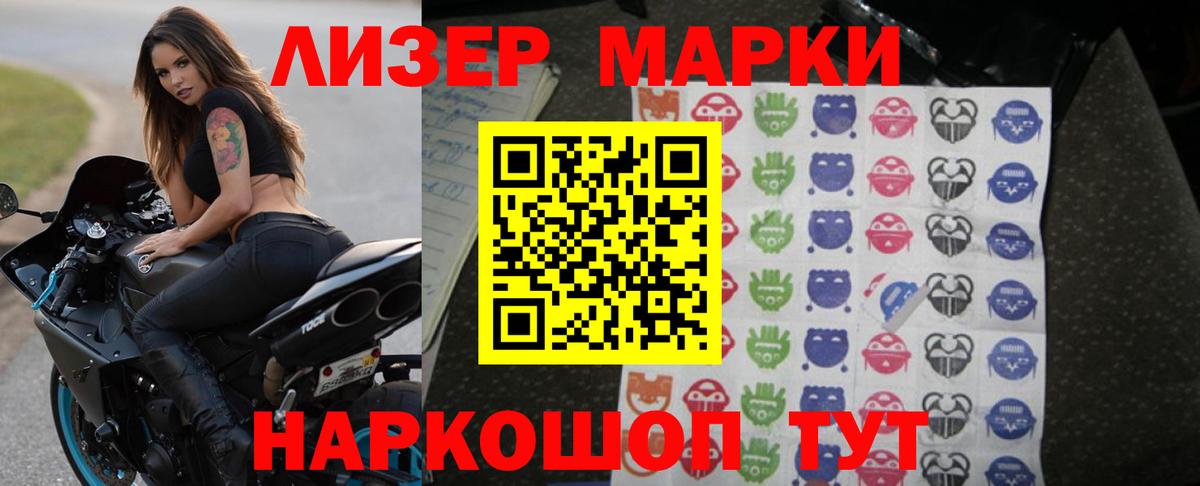 ЛСД экстази кислота Заводоуковск