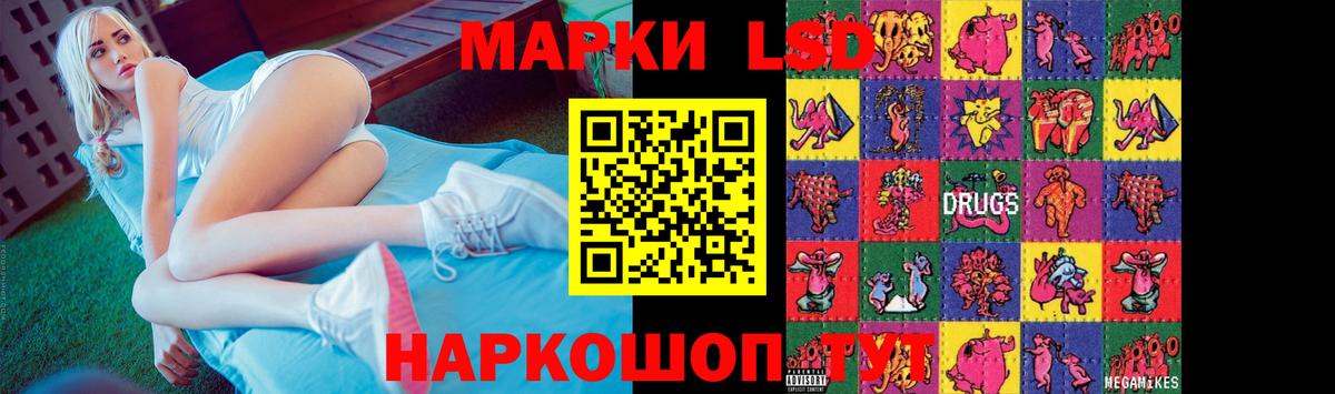 Лсд 25 экстази ecstasy Заводоуковск