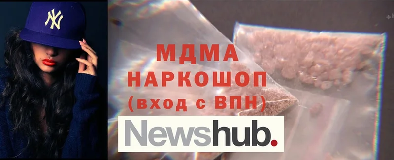 ссылка на мегу ONION  Заводоуковск  МДМА молли  где можно купить  