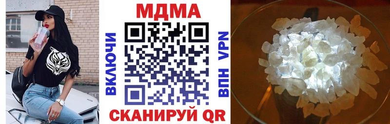 цена   Заводоуковск  MDMA crystal 