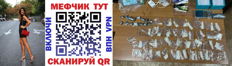 ссылка на мегу зеркало  Заводоуковск  Меф кристаллы 