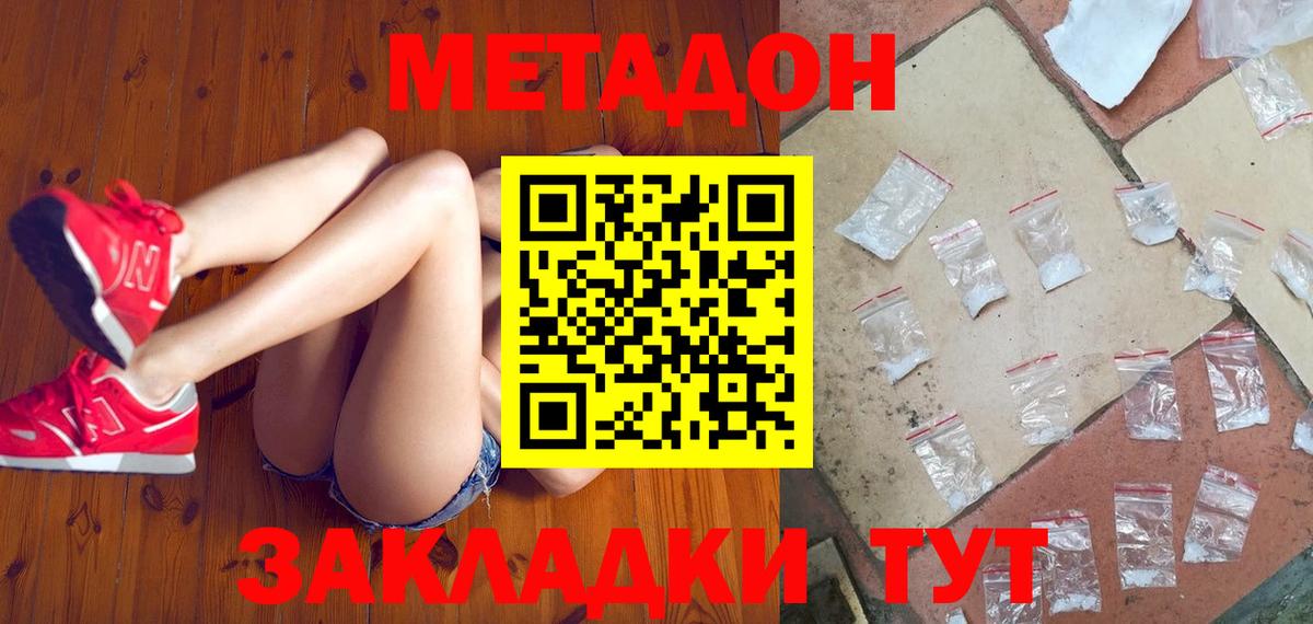 МДМА  Гашиш  Заводоуковск  МЕТАДОН  LSD-25  Вейп ТГК  Меф МЯУ МЯУ кристаллы  Марихуана  Вход с VPN  COCAIN 