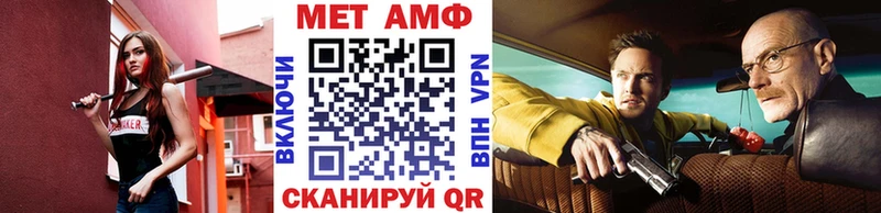 Метамфетамин витя  где продают наркотики  блэк спрут онион  Заводоуковск 