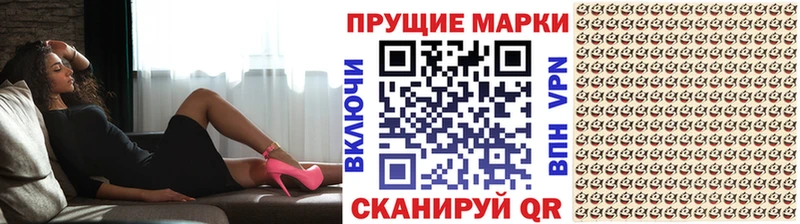 Марки NBOMe 1,8мг  OMG ССЫЛКА  Заводоуковск 