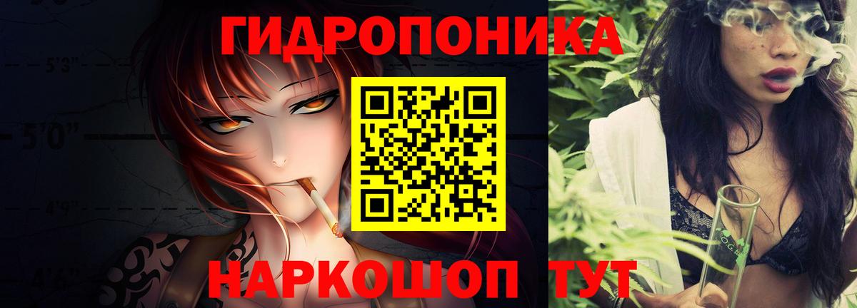 Бошки Шишки AK-47  Канабис Ganja  Вход с VPN  Канабис Bruce Banner  Бошки Шишки индика  Заводоуковск 